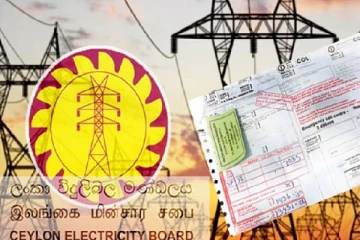 the electricity bill going to increase in 2024