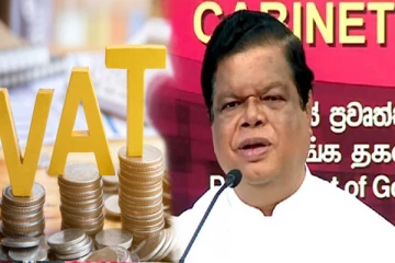 Bandula Gunawardena has said that VAT can be reduced in the near future.