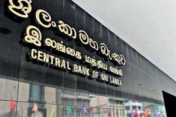 The announcement of the Central Bank of Sri Lanka shocked the people