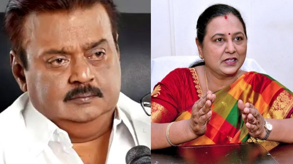 Premalatha said that all those who believed had deceived Vijayakanth