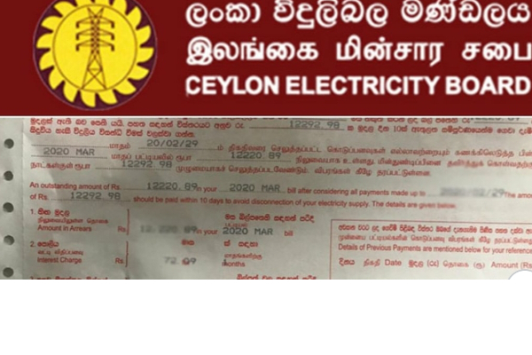 The Electricity Board of Sri Lanka has announced plans to reduce the electricity tariff by 50 percent at the end of this month