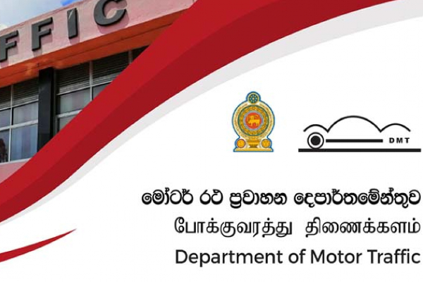 Special notice to vehicle owners