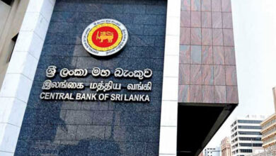 The Monetary Policy Committee of the Central Bank of Sri Lanka has decided to keep interest rates unchanged.