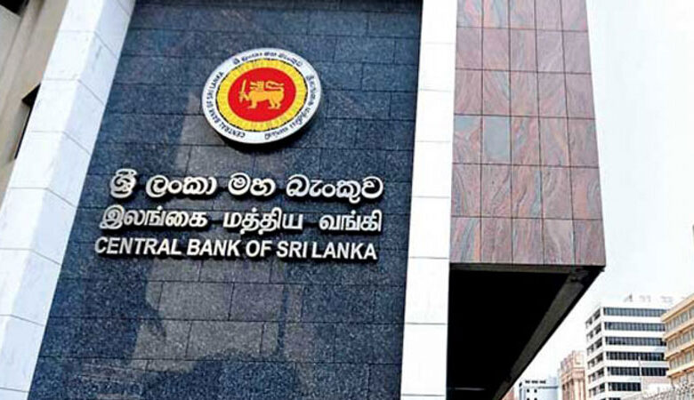 The Monetary Policy Committee of the Central Bank of Sri Lanka has decided to keep interest rates unchanged.