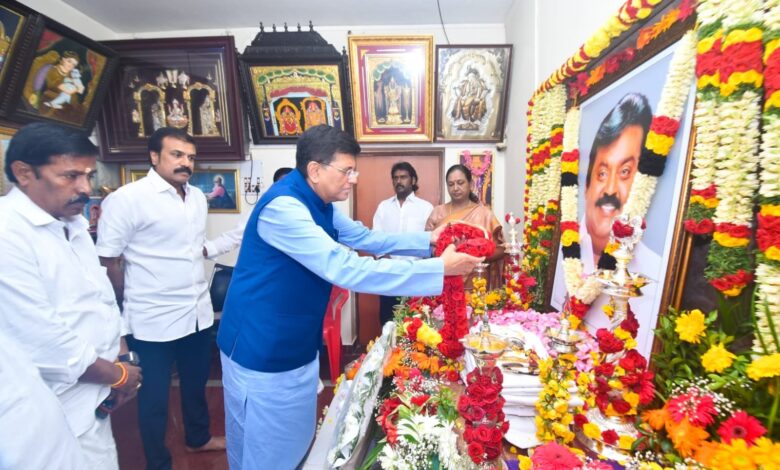 Central Minister Piyush Goyal visited Vijayakanth's house to pay his respects