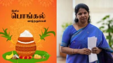 Kanimozhi MP said that we should make a commitment on Pongal festival that we should extend a helping hand to the people affected by the rains and floods. stated