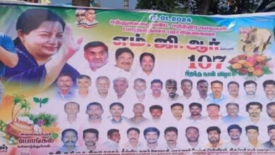 ADMK put up a banner for actor Arvind Samy on MGR's birthday
