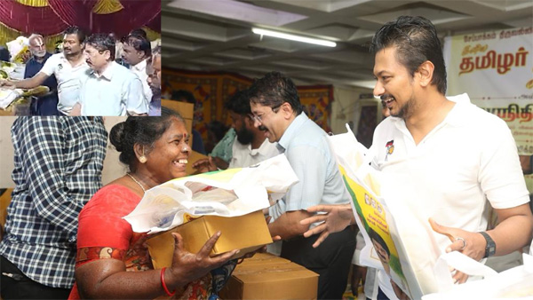 Minister Udayanidhi Stalin gave Pongal gifts while getting wet in the rain