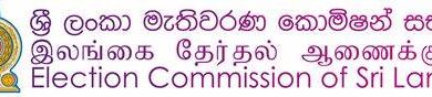 ஜனாதிபதி தேர்தலில் போட்டியிட 40 பேர் கட்டுப்பணம் செலுத்தல் : கால அவகாசம் நிறைவு