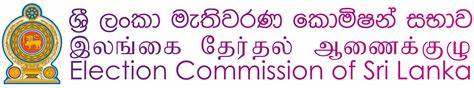 ஜனாதிபதி தேர்தலில் போட்டியிட 40 பேர் கட்டுப்பணம் செலுத்தல் : கால அவகாசம் நிறைவு