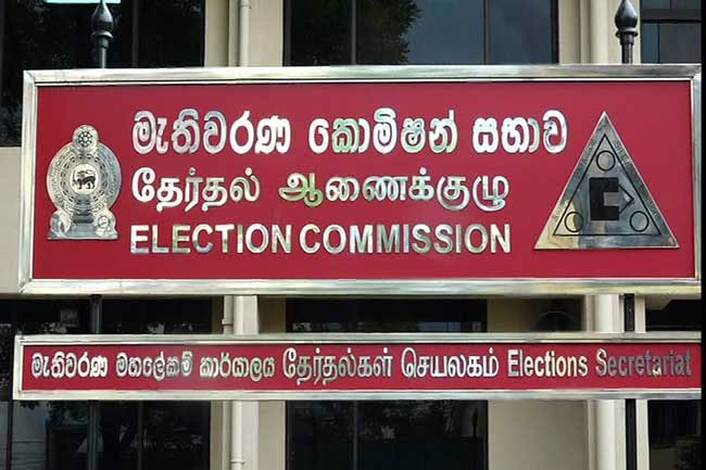 ஜனாதிபதி வேட்பாளர்கள் - தேர்தல் ஆணைக்குழு அதிகாரிகள் இடையே சந்திப்பு