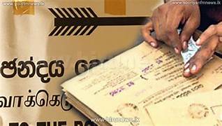 களுவாஞ்சிகுடி பொலிஸ் நிலையத்தில் நடைபெற்ற தபால் மூல வாக்களிப்பு