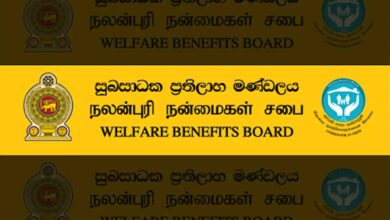 அஸ்வெசும நலன்புரி திட்ட விண்ணப்பங்களை சமர்ப்பிக்க கால அவகாசம்