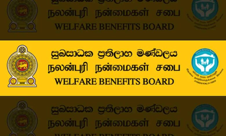 அஸ்வெசும நலன்புரி திட்ட விண்ணப்பங்களை சமர்ப்பிக்க கால அவகாசம்